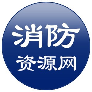 37大亮點，100多項變更—詳解2018《建筑設計防火規(guī)范》圖示